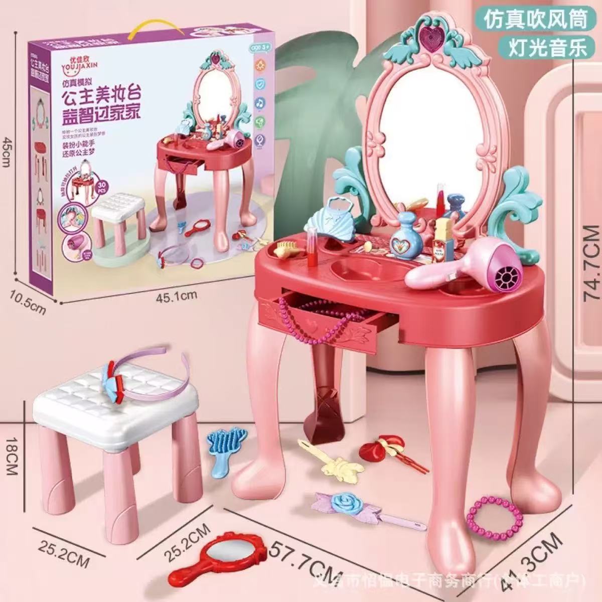Nuovo Set Gioco di Ruolo Tavol - Beauty Makeup Set For Kids recensione e prezzo