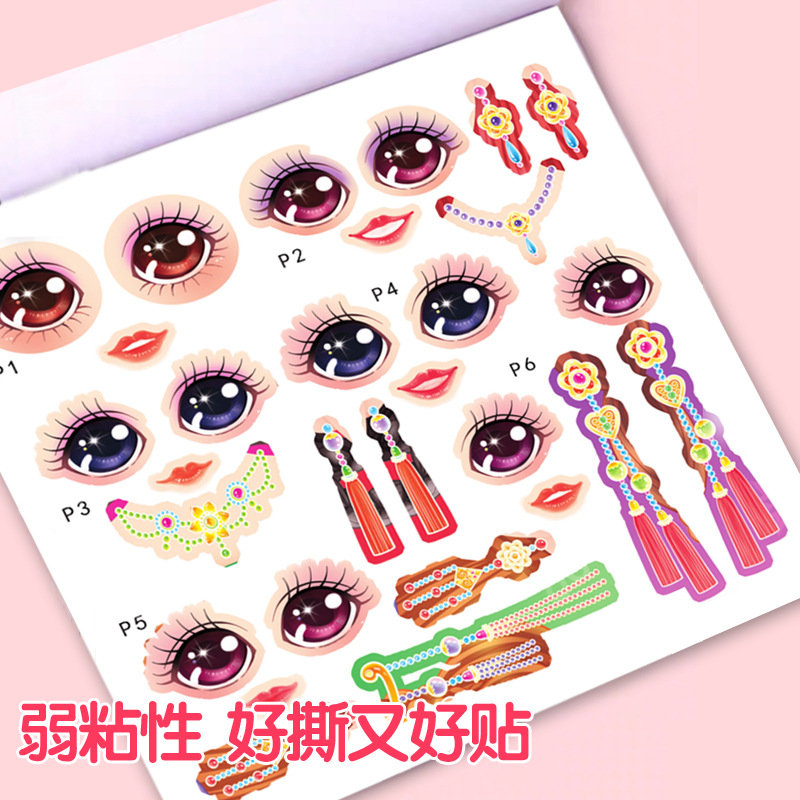 Adesivi per travestimenti da p - Beauty Makeup Book recensione e prezzo